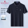 MONTAGUT Men's Silk Blend Pique Polo Shirt