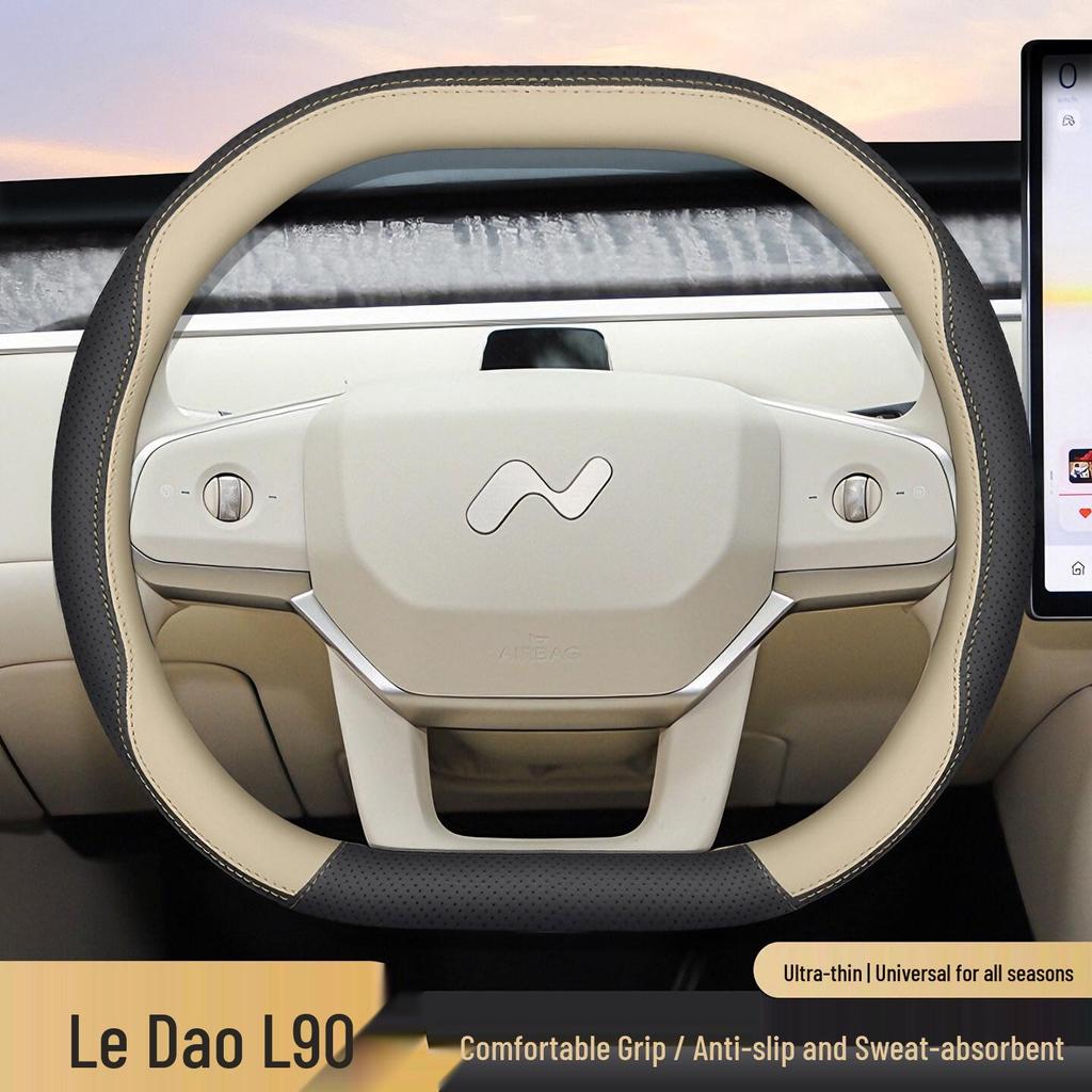 Steering Wheel Cover for 2025 Lixiang L90, Car Interior Handle Cover, Decorative Accessory for 26 Models