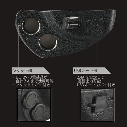 CARMATE Prodlužovací napájecí zdroj do autocigaretové zásuvky pro Sienta NZ559