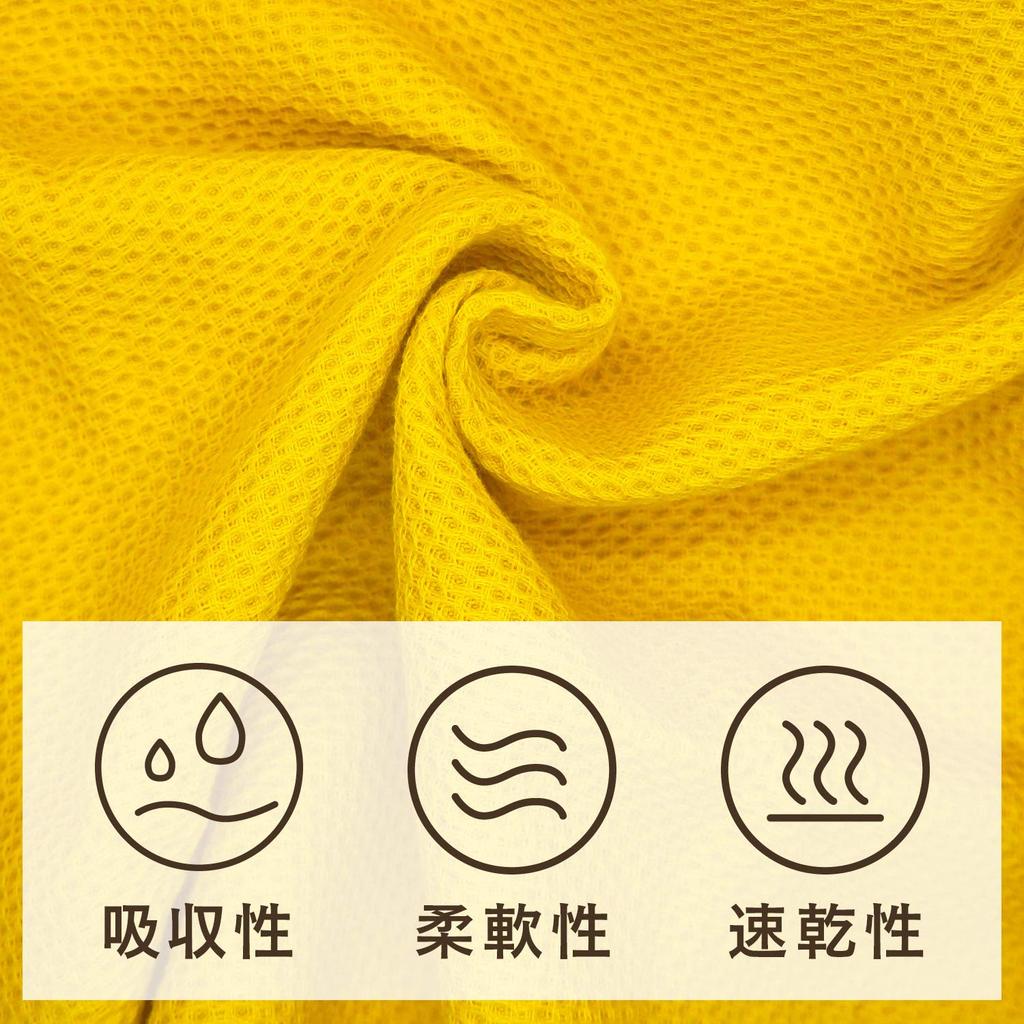 ORIGINLIFE Waffle Weave Face Resort Hotel and Set of 4 Towels, Textured, Quick-Drying, Absorbent, Breathable, 100% Cotton, Style, Lint-Resistant,