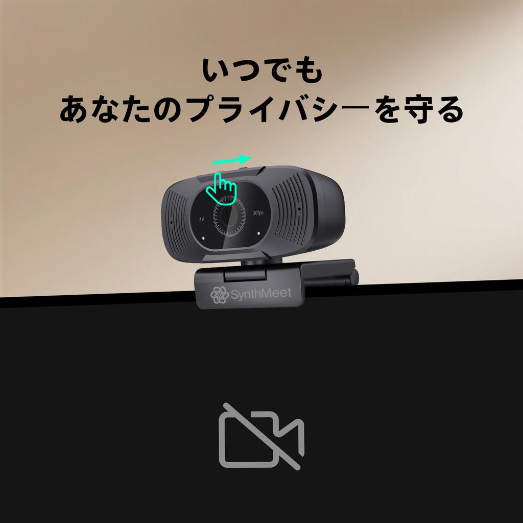 4K Webcam for 4K Camera with Noise Reduction Auto Light 8MP USB Webcam Plug and Rotating Webcam with Privacy Compatible with Meet PC, 1080P@60FPS,