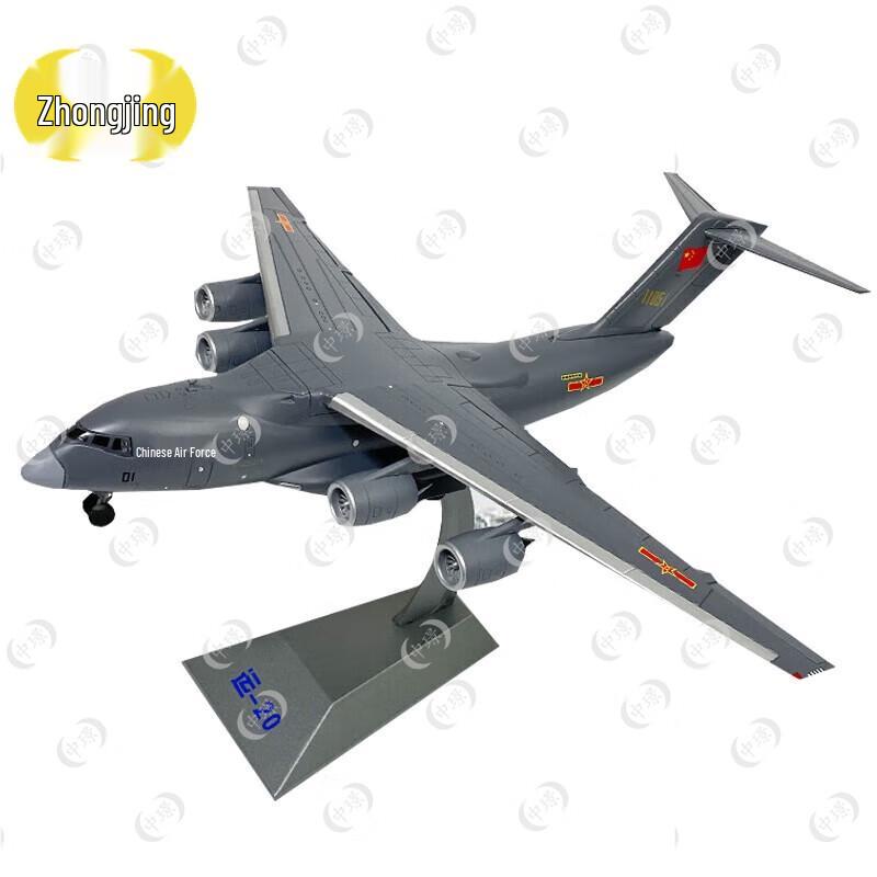 Y-20 Transport Aircraft Model
