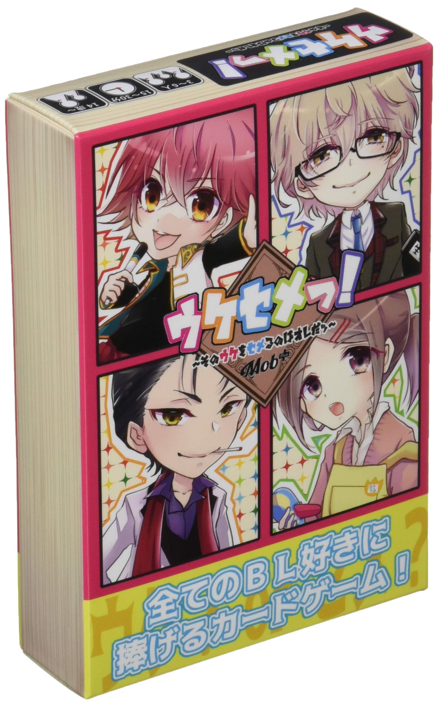 

Mob Plus Uke the one gonna make that Seme! ~I m who s popular~