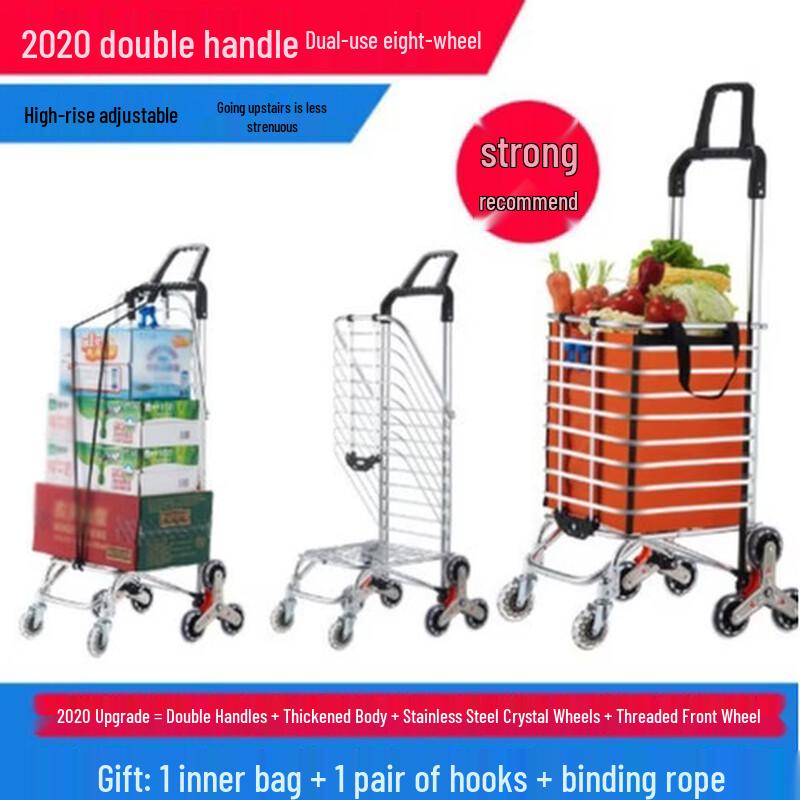 Handun 8-Wheel Dual-Use Shopping Cart