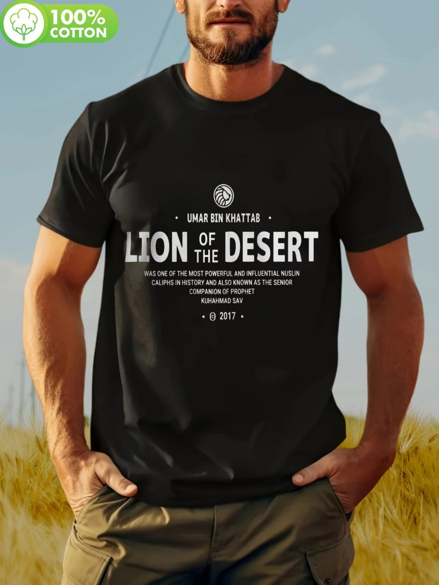 Unisex Cotton T-shirt with UMAR LION of the DESSERT Logo - Soft XL