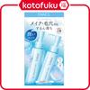 [In Stock] Mild Cleansing Oil 120ml X2 Skincare Cleanser Makeup Remover