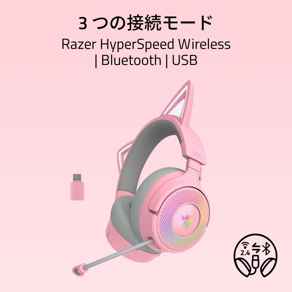 Razer Kraken Kitty V3 Pro Quartz Pink Edition Wireless Gaming Headset with cat ears that react to streaming and HyperSpeed Wireless Bluetooth and USB