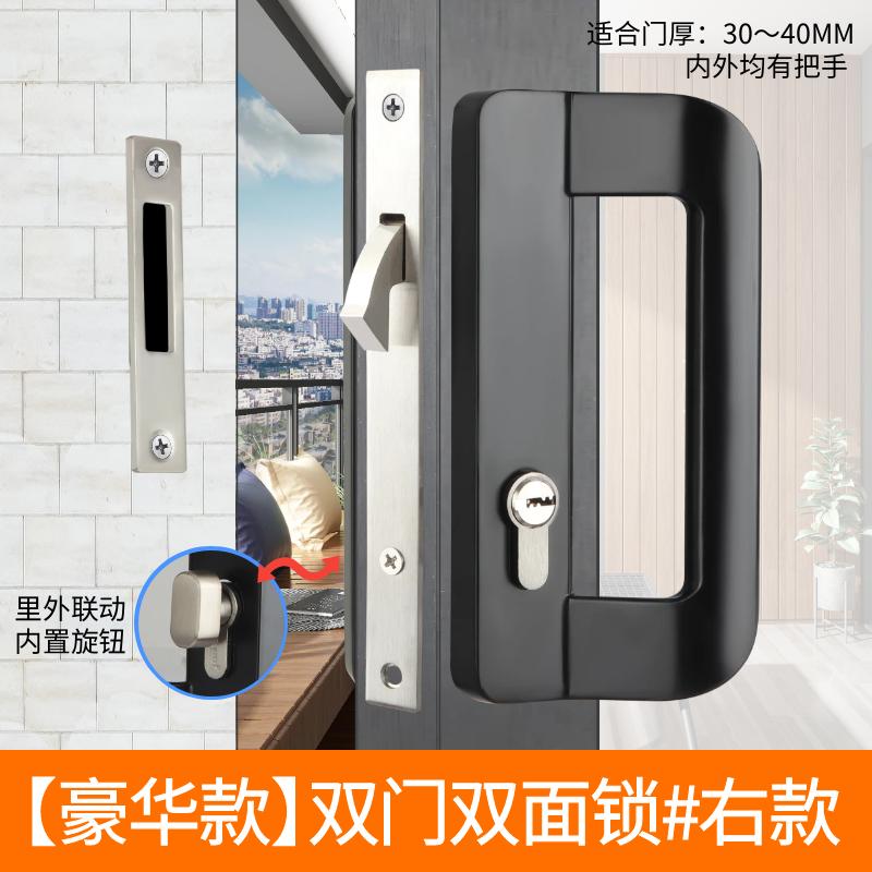 Serrures de Porte Coulissante de Balcon Serrure à Poignée Noire Verrou Crochet pour Porte Coulissante à Cadre en Aluminium Accessoire Matériel Ménager Serrure de Porte