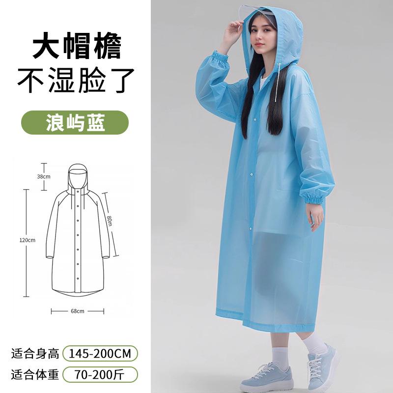 Adult Non-disposable Long Raincoat Outdoor Travel Hiking Thickened Full Body Rainstorm Protection Poncho with Brim