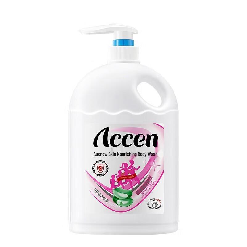 Accen Long-lasting Fragrance Body Wash