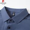 Pierre Cardin Men's Ice Silk Polo Short Sleeve T-Shirt