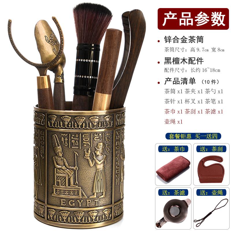 Six Gentlemen Black Sandalwood Tea Ceremony Retro 6-piece Kung Fu Tea Set Accessories