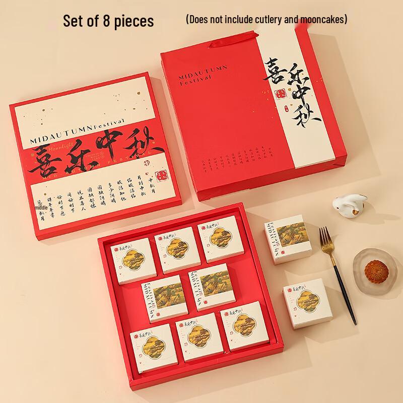 

Zhaoran Chinese Mooncake Gift Box