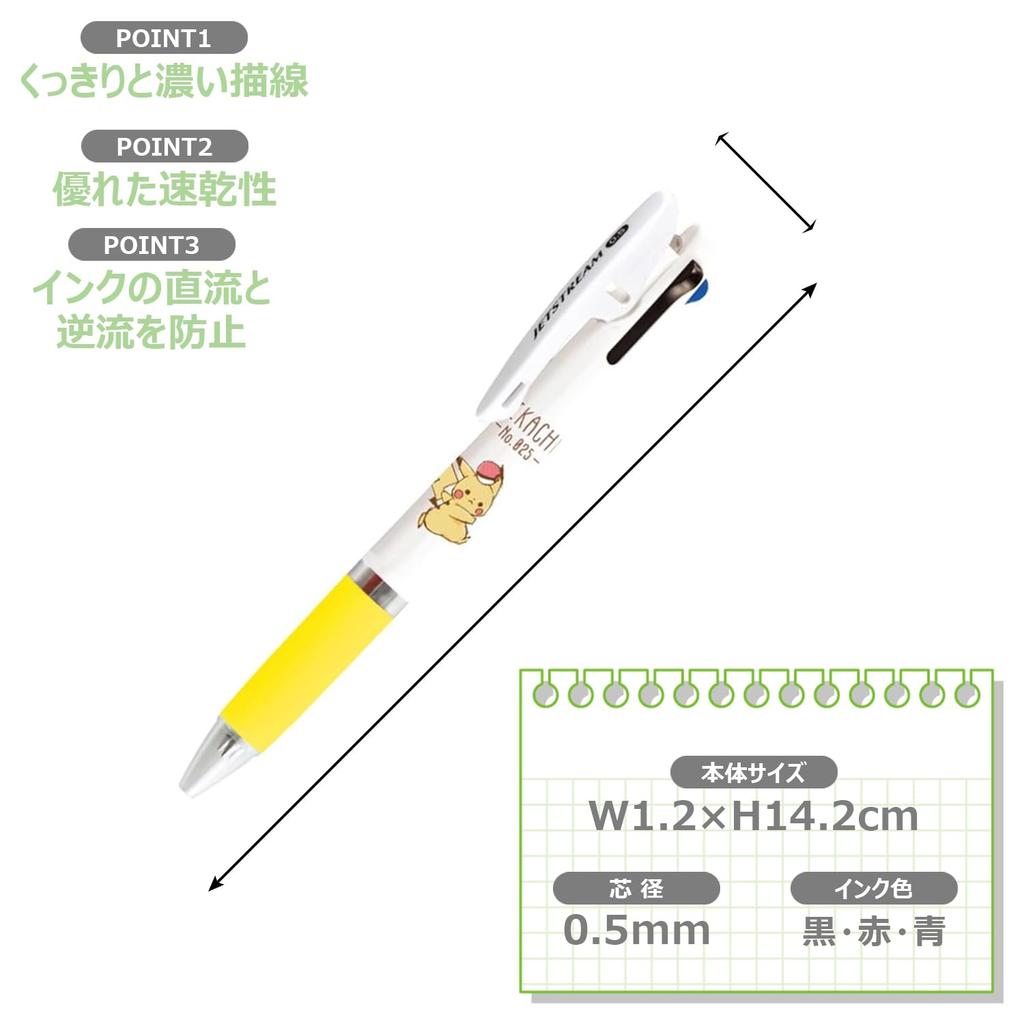 Kamiojapan Pokemon Pikachu Jetstream Ballpoint 302832 3-Color Pen, 0.5 WALK,