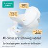 PurCotton Nais Princess Medical Grade Ultra-Thin Daily Sanitary Napkins