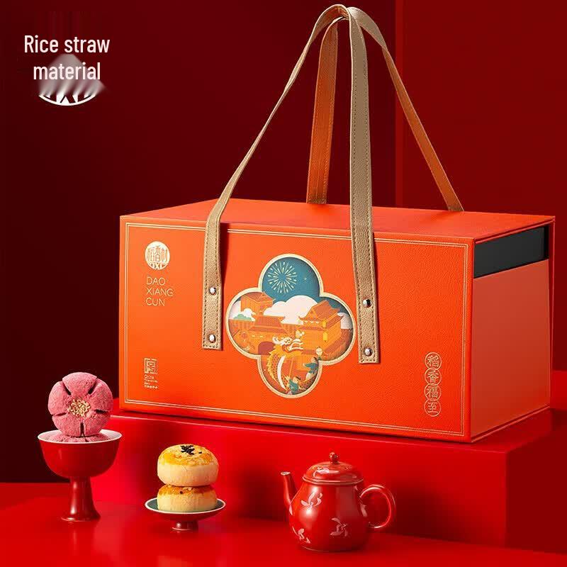 Daoxiangcun Traditional Pastry Gift Box