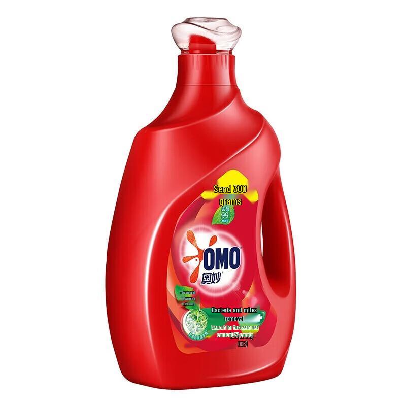 Safeguard Soap (105g) & OMO Laundry Detergent (2.3kg) Bundle