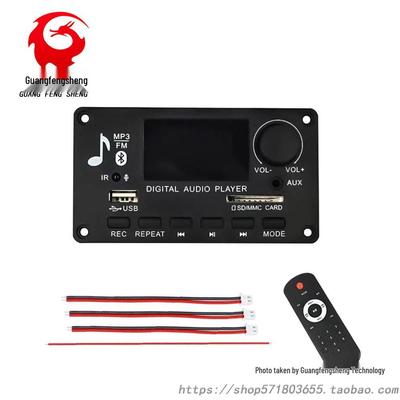 25V 2x40W Bluetooth 5.0 MP3-Decoderplatine mit Verstärker & Aufnahme