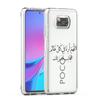 Phone Case For Xiaomi Poco X6 X5 NFC X3 F6 F5 Pro F4 F3 M3 14 13T 12T 12 13 Lite 11 5G Cover Lyrics Quotes Islamic Quotes