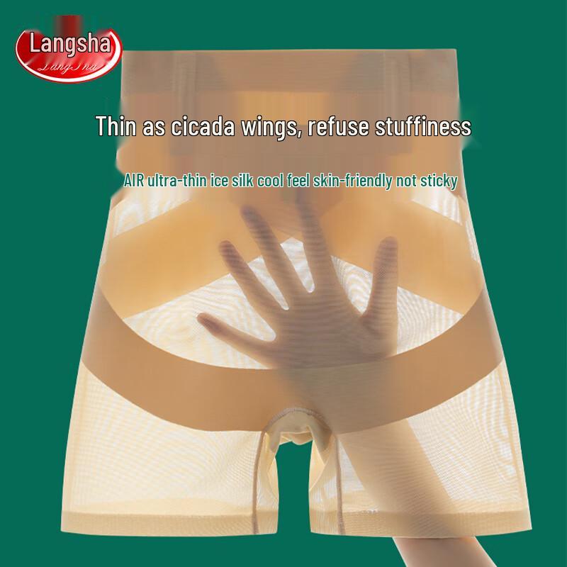 Langsha High Waist Tummy Control Seamless Shaping Safety Shorts