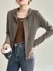 Women's Versatile Zip-Up Hoodie Cardigan - New 2026 Autumn Arrival, Slimming and Stylish Sweatshirt Top