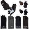 Dehnbare Und Strapazierfähige Netz-Winterhandschuhe Mit Atmungsaktivem Und Weichem Design