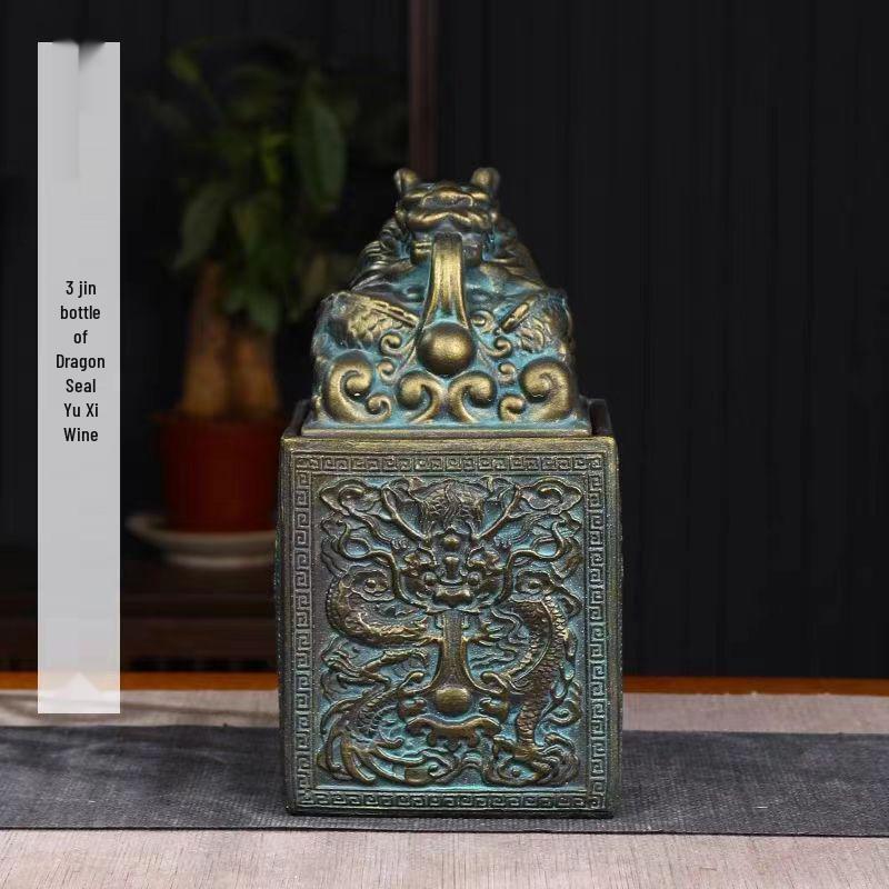 Dragon Seal Jade Ceramic Wine Bottle - 3-Jin Capacity, Decorative Wine Jar for Household Storage