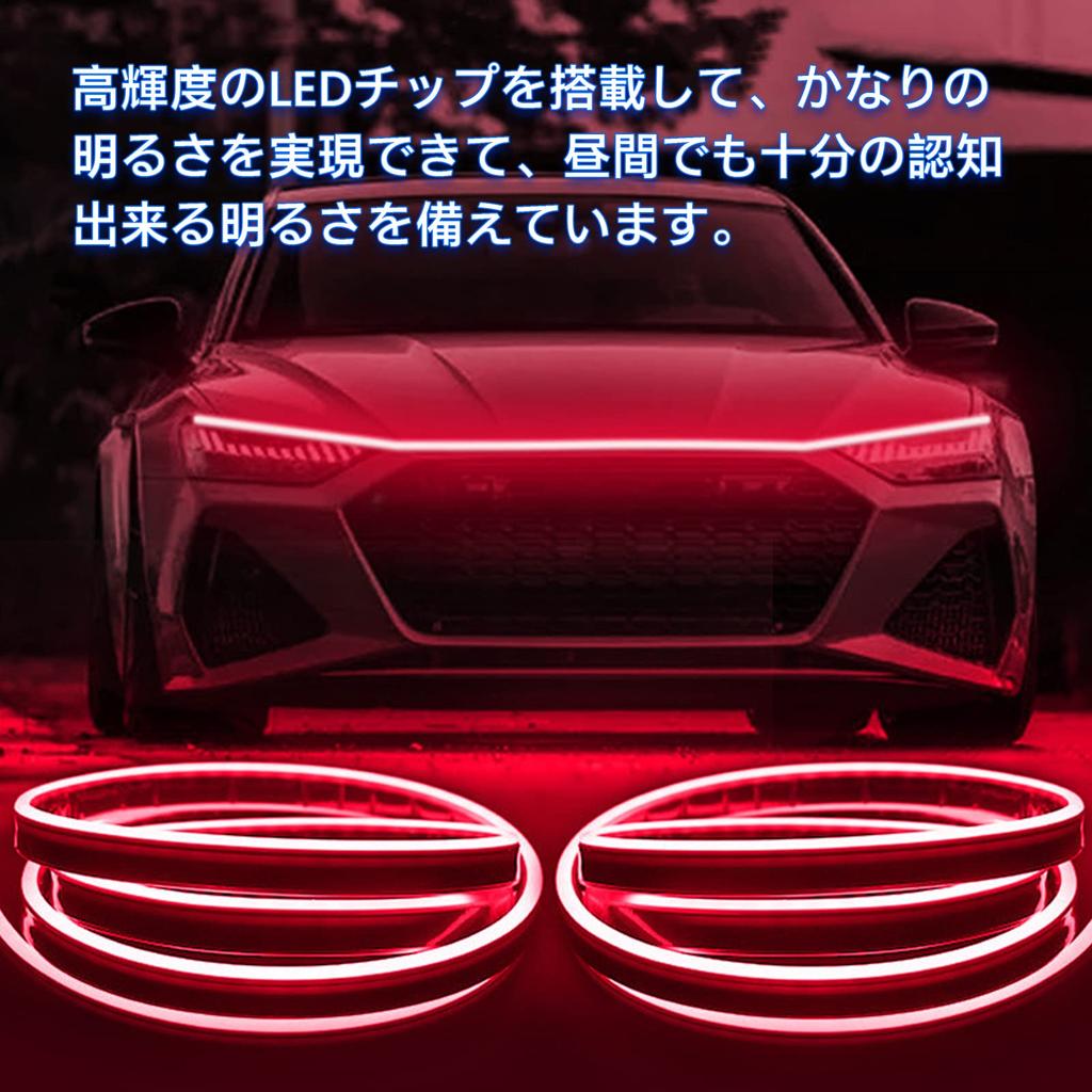 GZRUICA LED Motorhauben-Lichtleiste für Autos, Wasserdicht, Seitenbeleuchtung, Ultradünn, Silikon, Fließend, LED