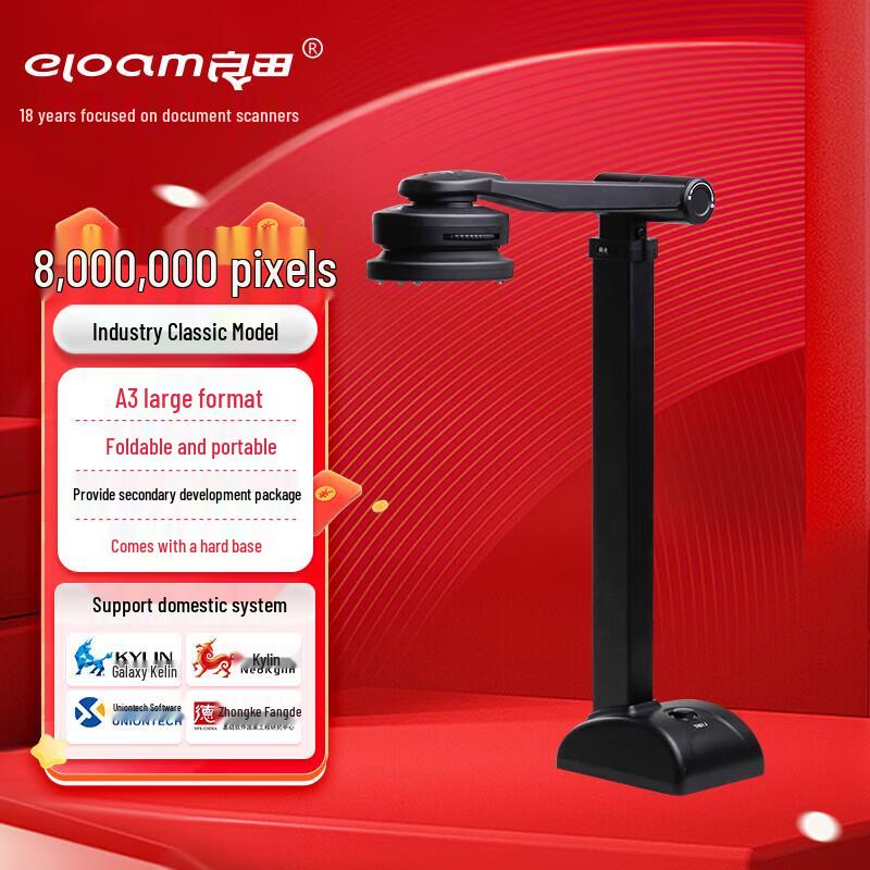 Eloam Document Camera & Scanner CN plug (adapter included)