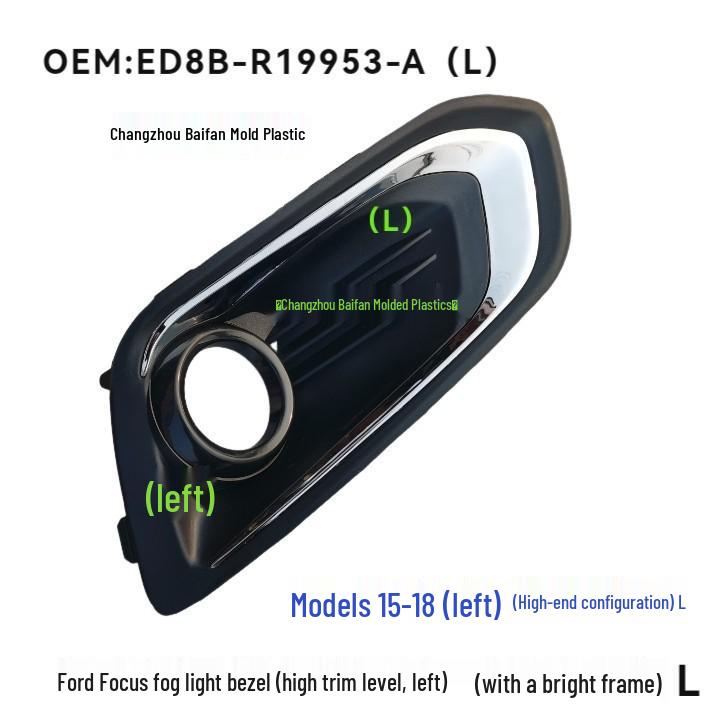 Fog Light Bezels for 2015-2018 High-End Ford Focus Models, Bright Finish, Part Numbers ED8BR19953A/ED8BR19952A.