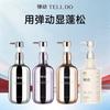 Ginseng Luxurious Repair Hair Mask