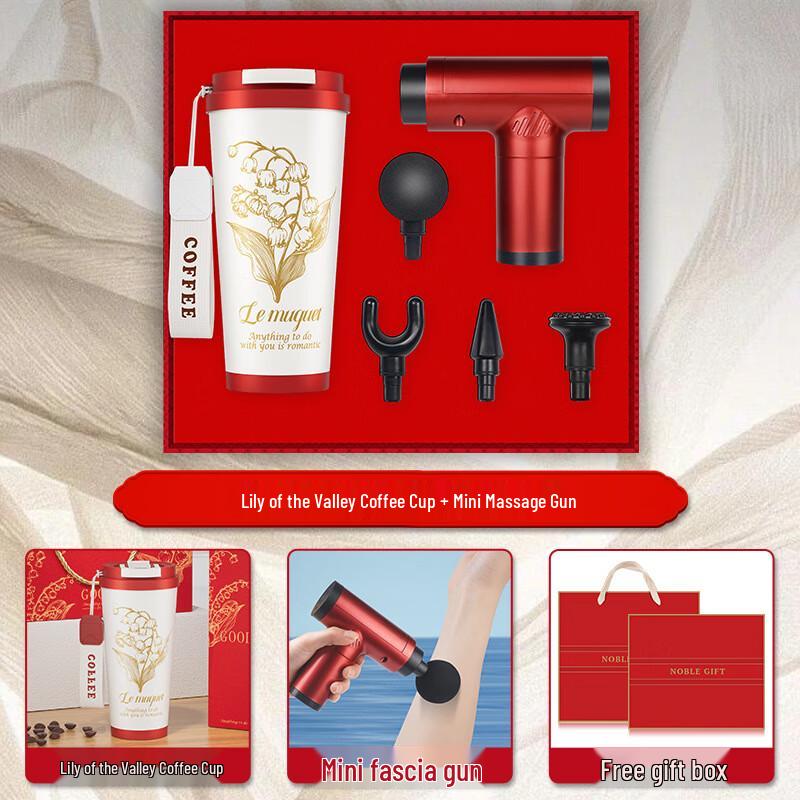 Jun XVII WZ Mid-Autumn Festival Coffee Cup & Fascia Gun Gift Set Coffee Cup + Fascia Gun