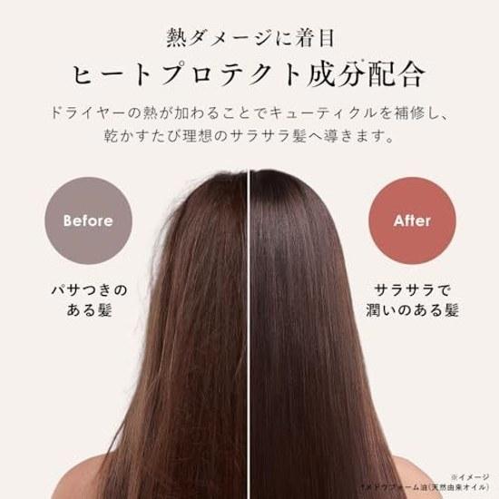 Aspirational Smooth Shiny Hair Orna Organic Oil Milk Styling Leave-in Treatment Serum Additive-free Non-greasy Care (Smooth Plant Aroma Fragrance)
