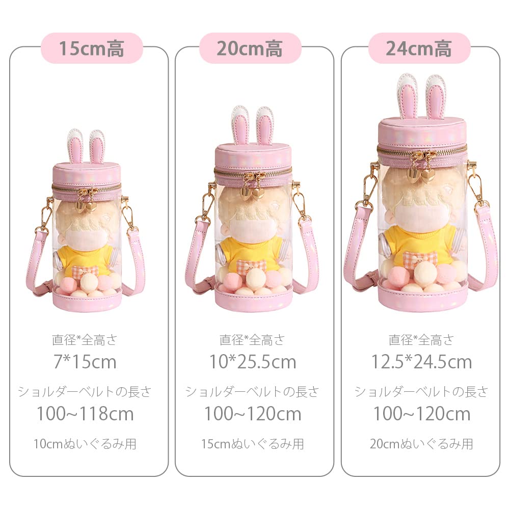 [YUYAKESHI] Ita-bag Show Bag, Shoulder Bag, Event Bag, Plush Toy, Rabbit Ears, 2-Way, Transparent Bag, Mini Pouch, Cylindrical Bag with Lid (Pink,