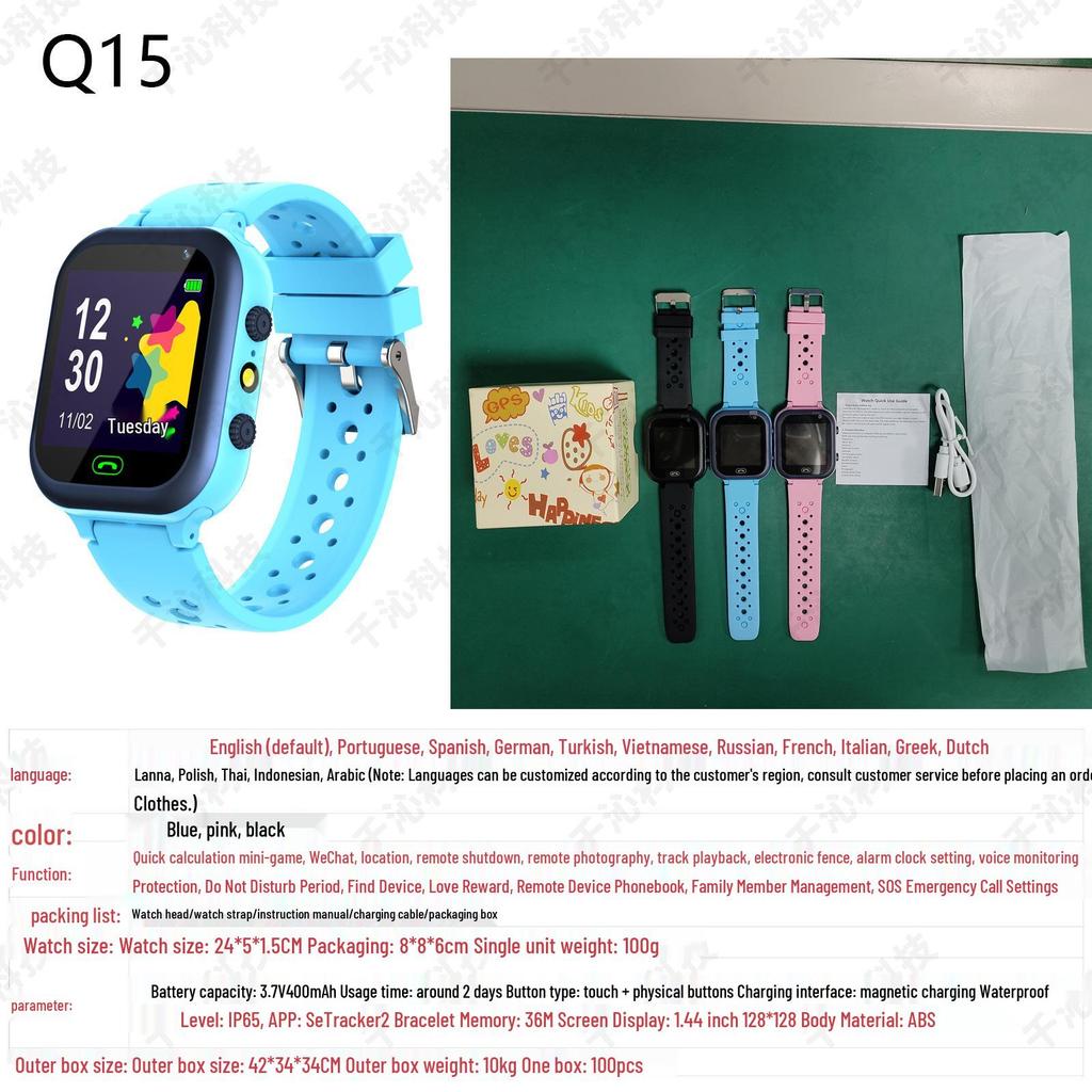 Q19 Kids' Smart Waterproof Photo Watch with Micro Chat (Primary School Edition)