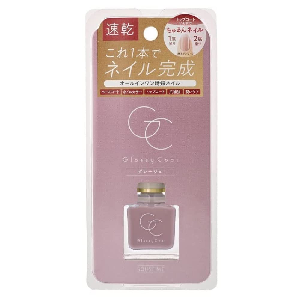 

Skuse Me Glossy Coat Серый 10мл