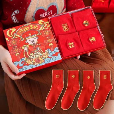 Geschenkbox für Paare: Rote mittelhohe Baumwollsocken für Hochzeiten, Neujahr und Weihnachten