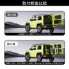 Αμορτισέρ Πίσω Πόρτας για Suzuki Jimny Free Stop Jimny Jimny Σταθεροποιείται Ελεύθερα Πόρτα Διάτρητο Όχημα Επιθεώρηση Γνήσιο Ανταλλακτικό [Ιάπωνας Κατασκευαστής]