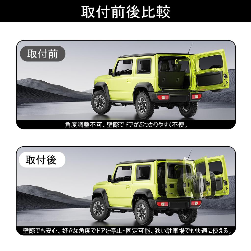 Αμορτισέρ Πίσω Πόρτας για Suzuki Jimny Free Stop Jimny Jimny Σταθεροποιείται Ελεύθερα Πόρτα Διάτρητο Όχημα Επιθεώρηση Γνήσιο Ανταλλακτικό [Ιάπωνας Κατασκευαστής]