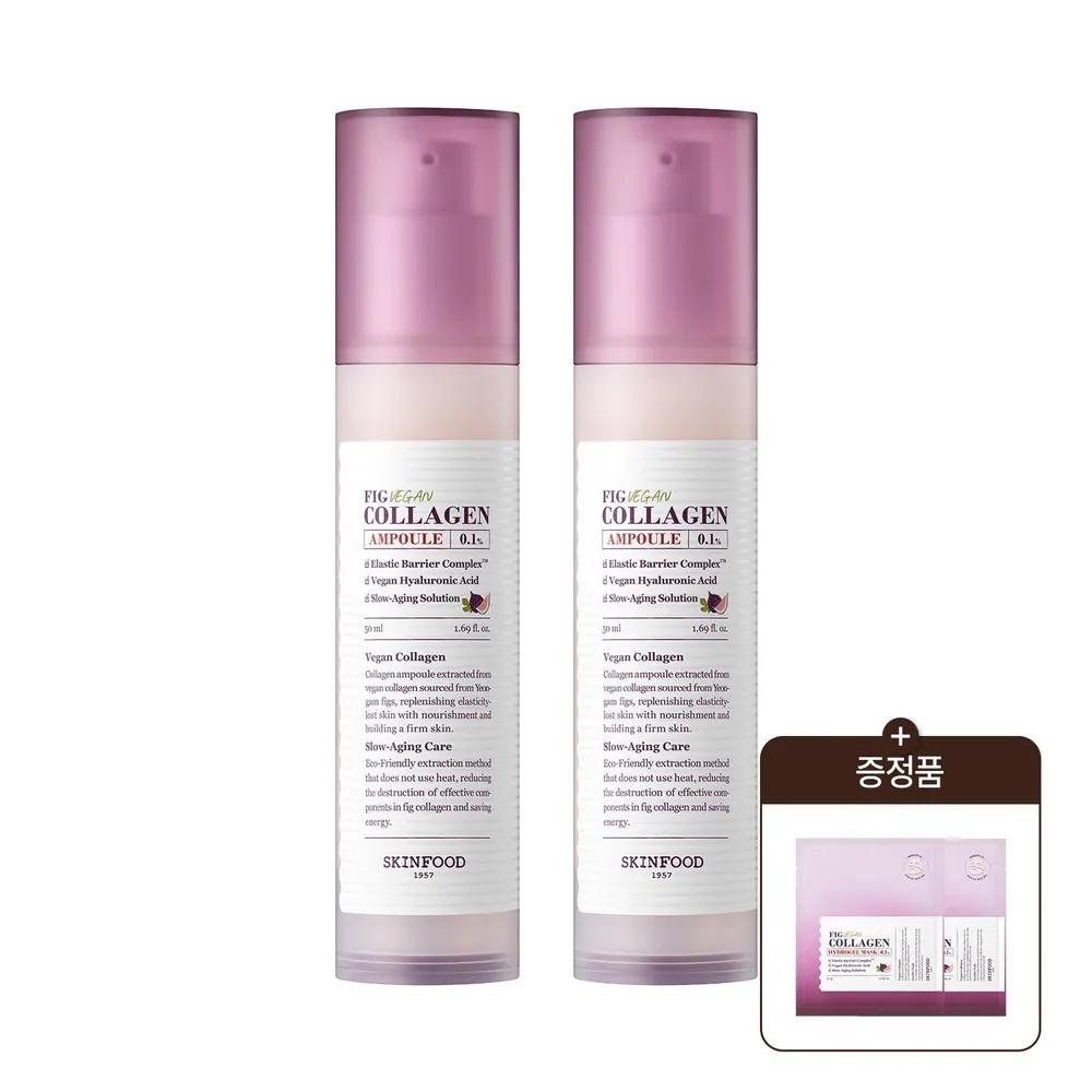 [Firm & Elastic] Fig Vegan Collagen Ampoule 1+1+Random