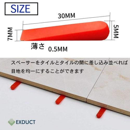 EXDUCT Tile Spacers, 1000 Pieces, 0.5mm-5mm Wedges, Tile Joint Seal, for Tile Joints, Steps, Entryways, Bathrooms, and Floors (Red)