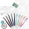 Zebra Sarasa Clip Gel Ballpoint Pen 10 Colors with Buddha Statue Tracing Coloring Book 0.5 JJ15-10C-BN