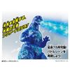 Godzilla Burst Blizzard Ab 3 Jahren [BANDAI] Godzilla,