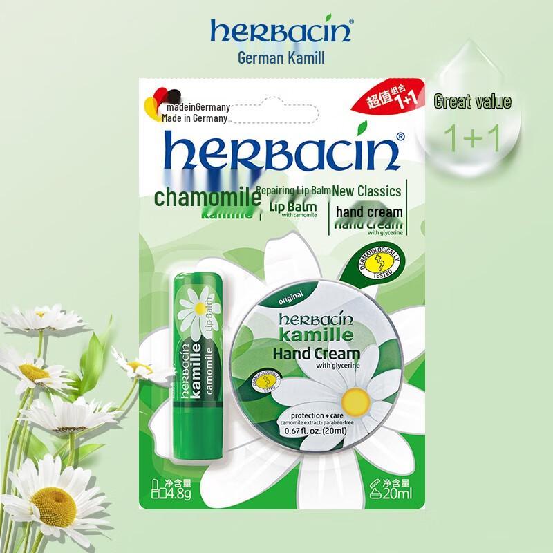 Herbacin German Chamomile Lip Balm & Hand Cream Gift Set