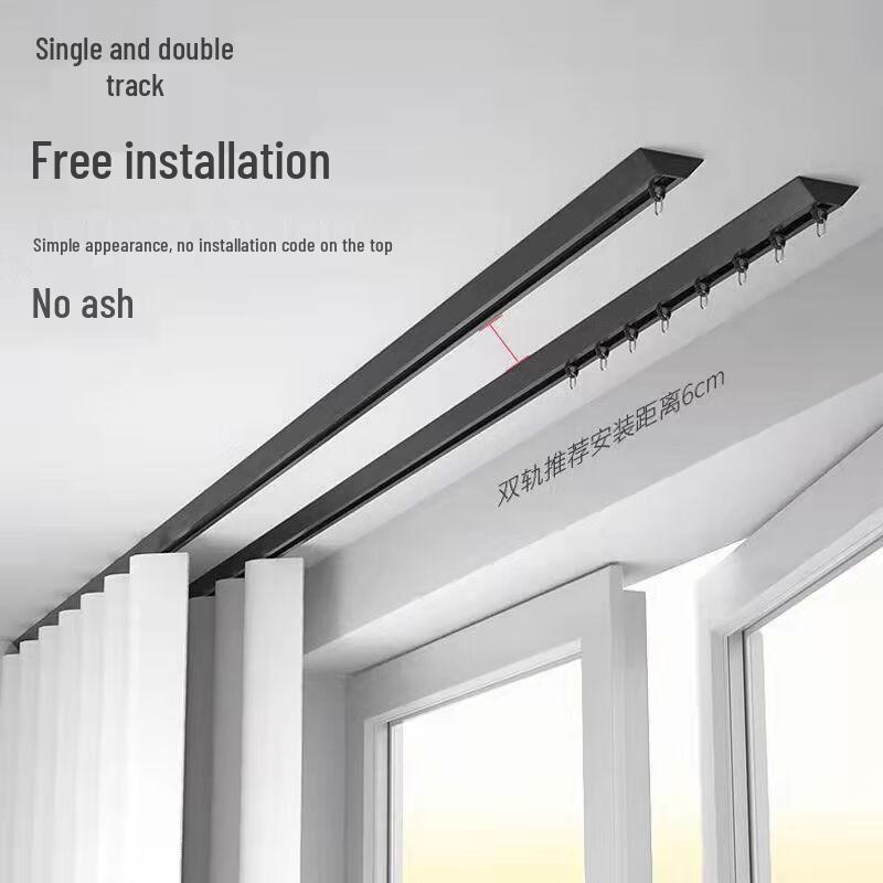 V-Shaped Silent Aluminum Curtain Track