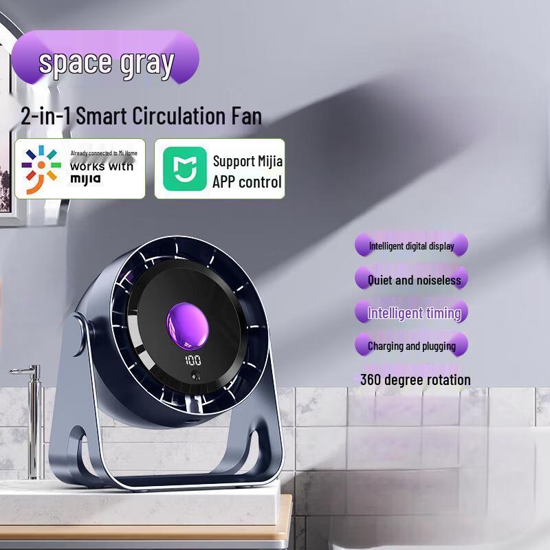 Mijia App Smart Desktop Fan