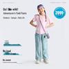 Gulu Diary Kids' Lightweight Hiking Pants