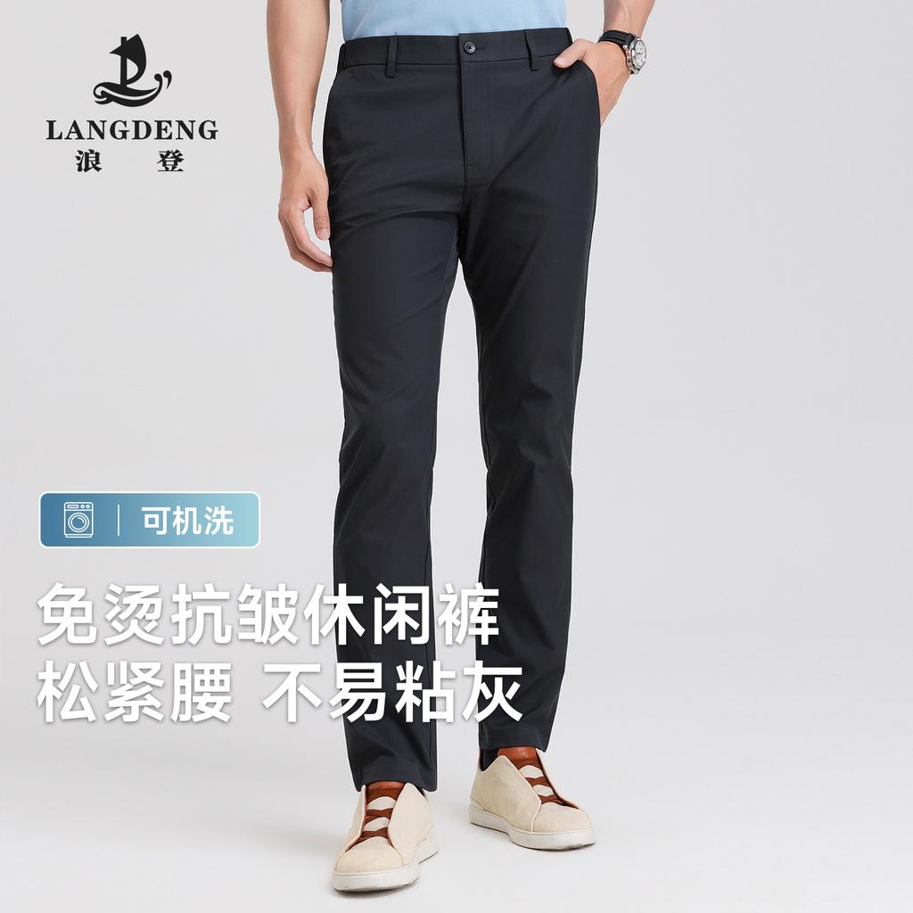 Langdeng Men's Business and Leisure Machine Washable Elastic Waist Casual Pants