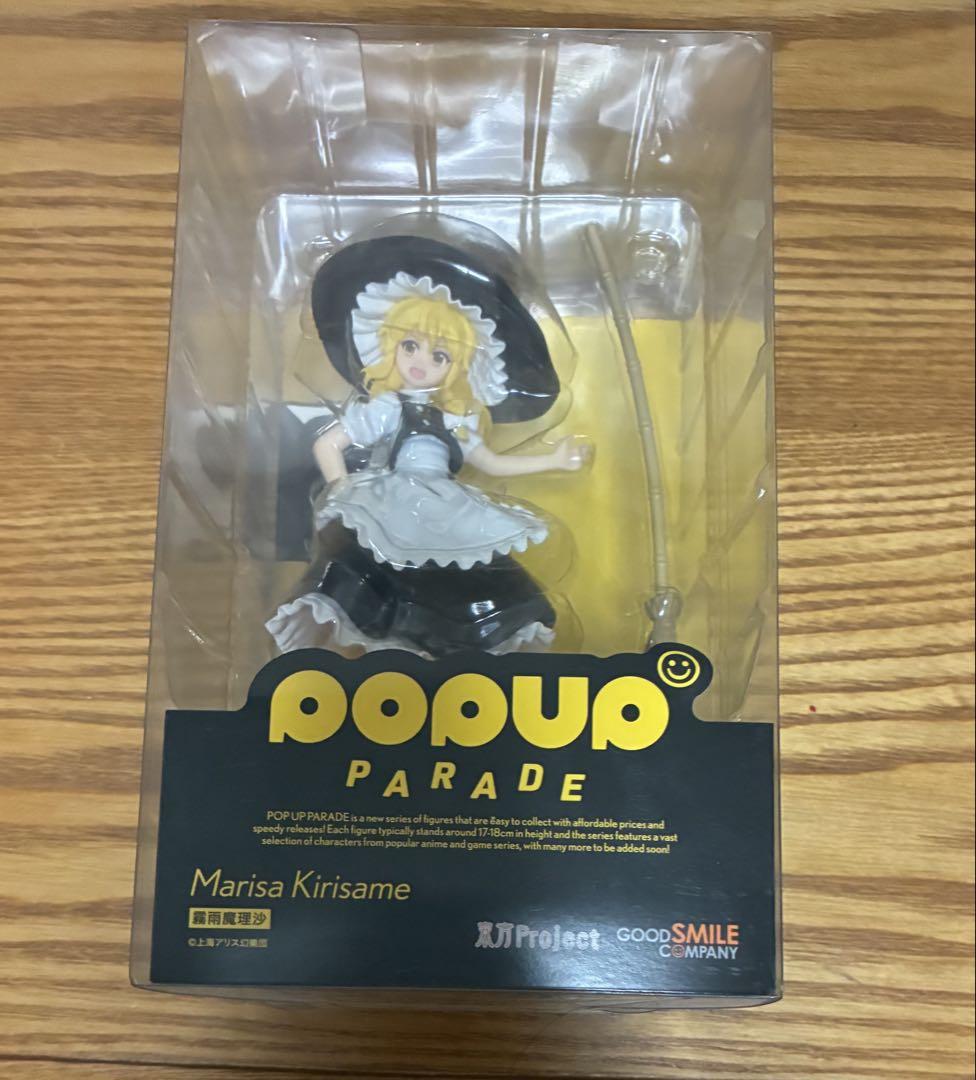 

[USED] Touhou Project Marisa Kirisame POP UP PARADE Figure Good Smile