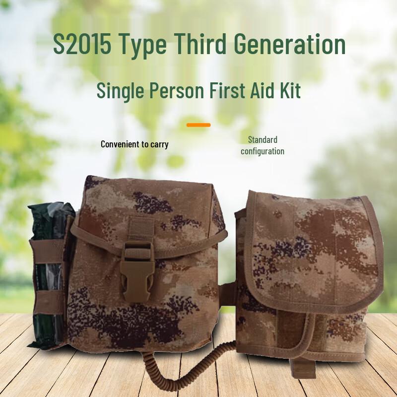 Lieve Portable Emergency First Aid Kit Bag 1